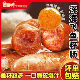 台湾鱼子酱与鲜肉批发市场解析