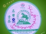 云南鲜肉批发 价格、指南与详解