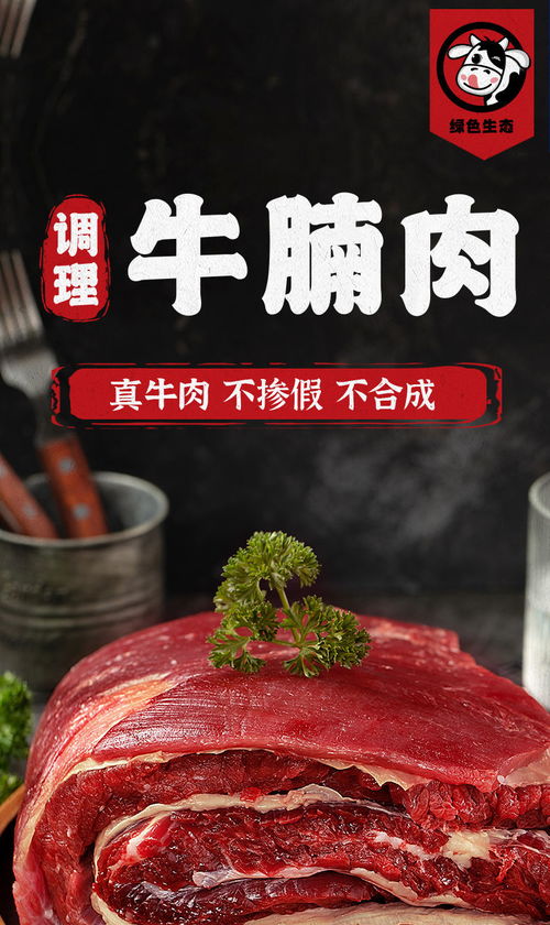 优质牛腩肉批发 鲜香黄牛肉，火锅烧烤必备食材